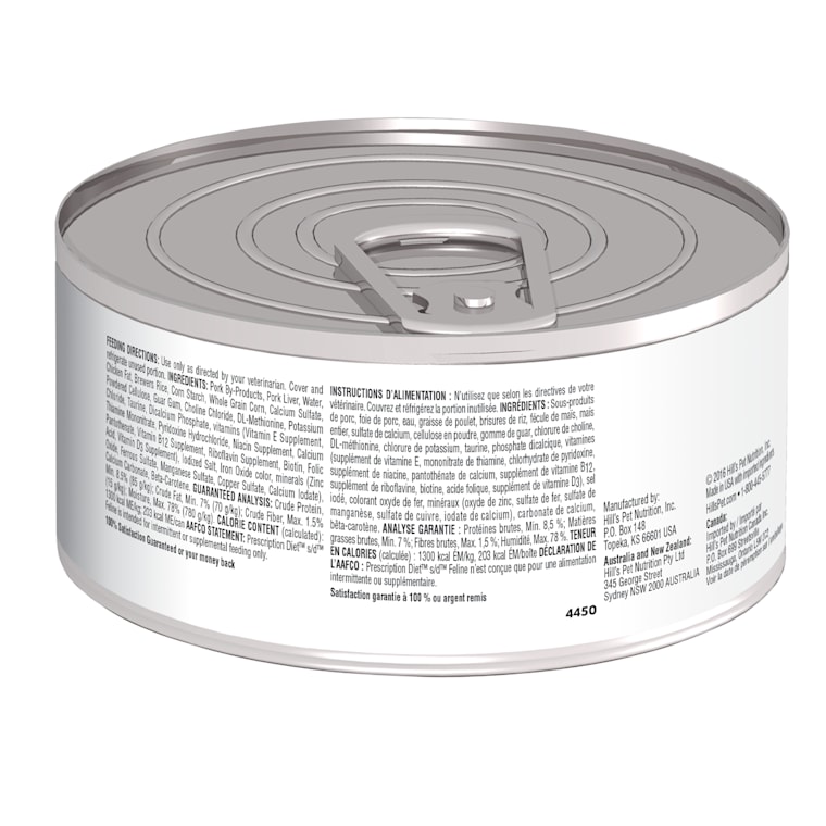 hills urinary care sd