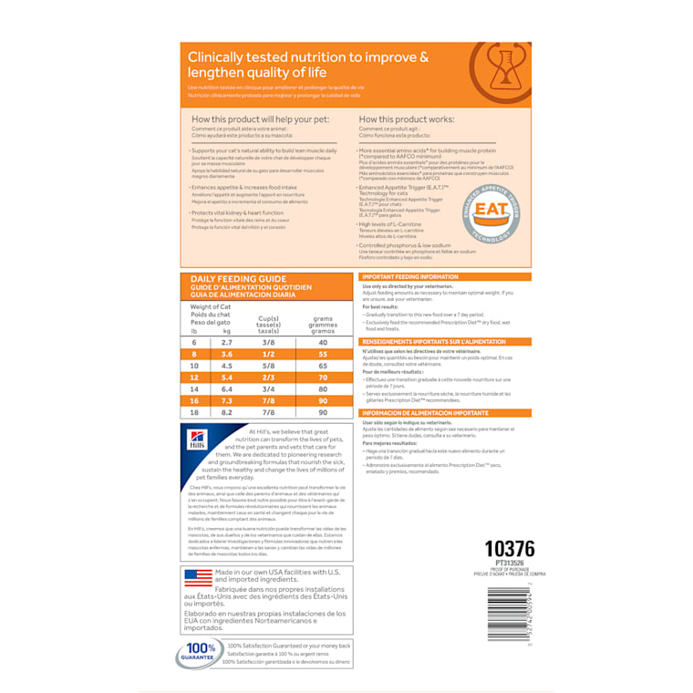 hills kd dry cat food