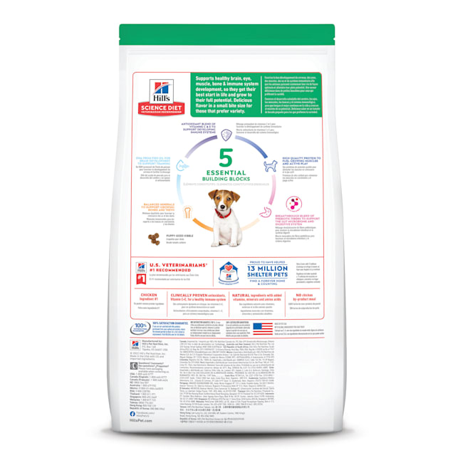Hill s Science Diet Small Bites Puppy Food Chicken Rice