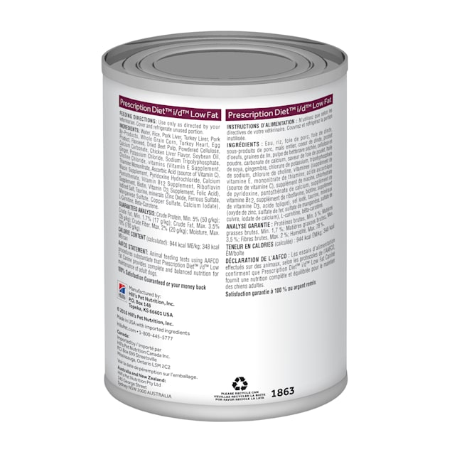 hills prescription id dog food