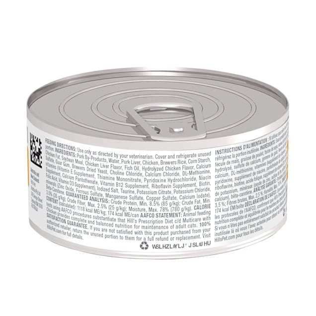 Cd cat food wet on sale