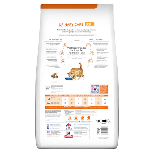 Hill s Prescription Diet c d Multicare Urinary Care with Chicken Dry Cat Food 17.6 lbs