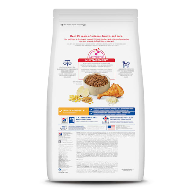 Hill s Science Diet Senior 7 Chicken Recipe Dry Cat Food 16 lbs