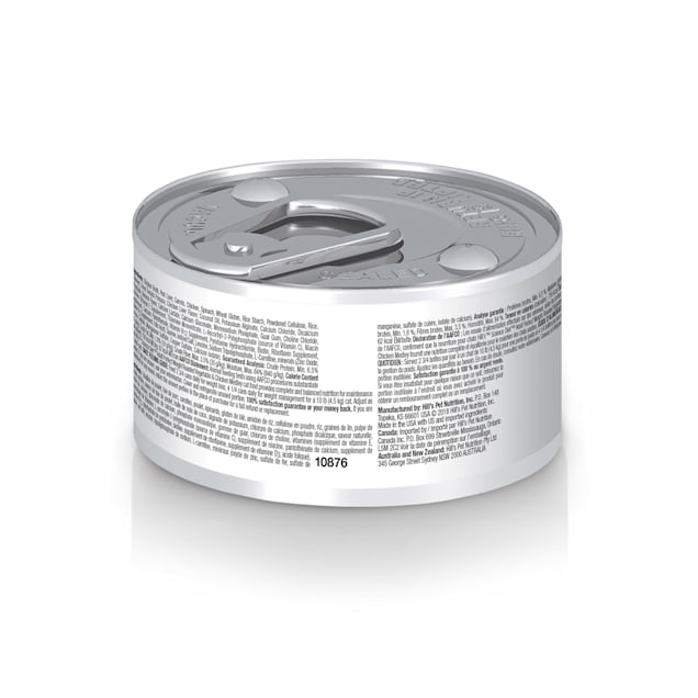 Hills perfect hotsell weight cat food