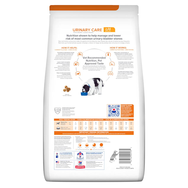 Hills cd outlet dog food coupon