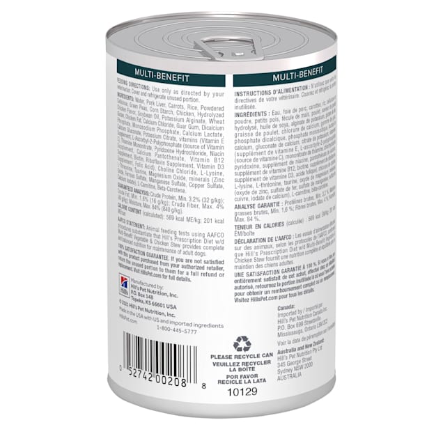 Wd canned dog food discount