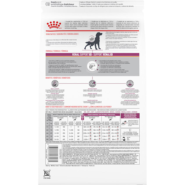 Royal Canin Veterinary Diet Renal Support S Dry Dog Food 17.6 lbs