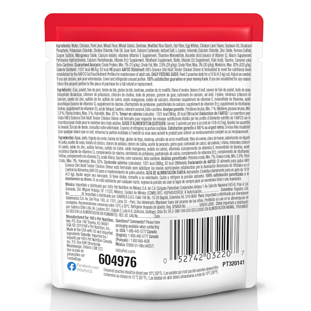 Wet cat food shop ingredients