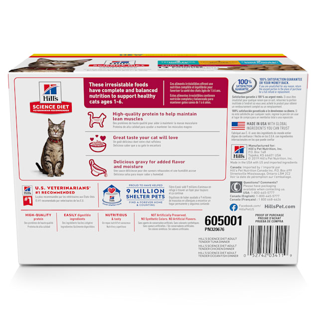 Hills science plan 2025 wet cat food