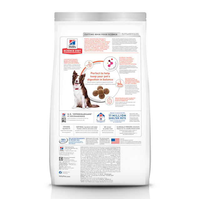 Hill s Science Diet Adult Perfect Digestion Chicken Brown Rice Whole Oats Recipe Adult Dry Dog Food 22 lbs