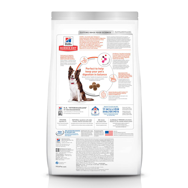 Hill s Science Diet Perfect Digestion Chicken Brown Rice Whole Oats Recipe Adult Dry Dog Food 22 lbs