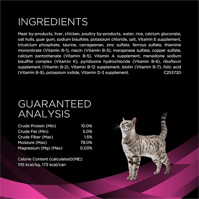 Purina Pro Plan Veterinary Diets UR Urinary St Ox Feline Formula Wet Cat Food 5.5 oz. Case of 24