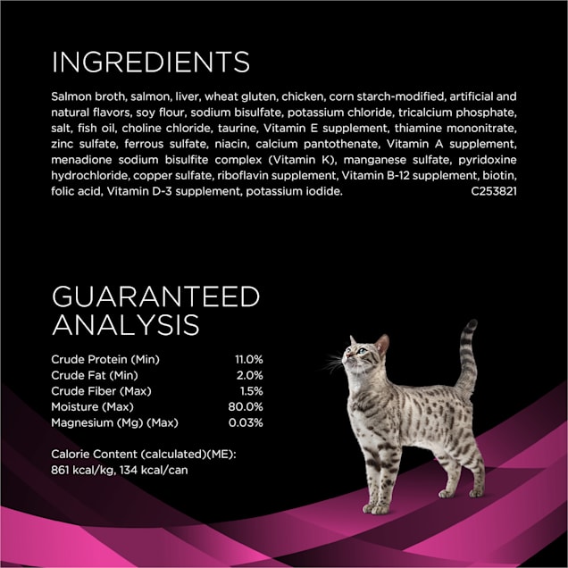 Purina Pro Plan Veterinary Diets UR Urinary St Ox Savory Selects