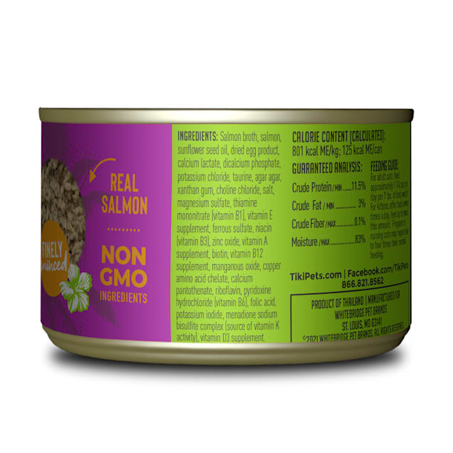 Tiki Cat Luau Wild Salmon Pate Wet Cat Food 5.5 oz. Case of 8