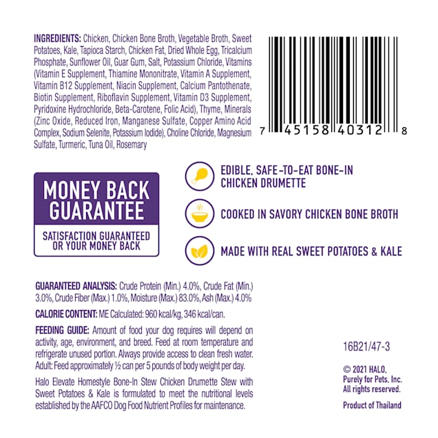 Halo Elevate Grain Free Chicken Veggie Stew for Dogs 12.7 oz