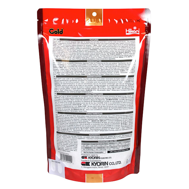 Hikari 17.6z Gold Koi Mini Pellets | Petco