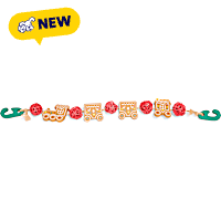 Petco Holiday Train Small Animal Chew Toy