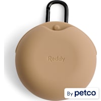 Reddy Tan On-the-Go Silicone Treat Bag for Dogs