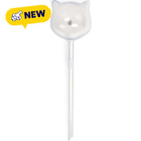Petco Cat Plant Watering Bulb