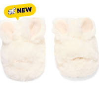 Petco Bunny Plush Fuzzy Adult Slippers