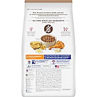Hill's Science Diet No Corn, Wheat, Soy Chicken Flavor Dry Cat Food