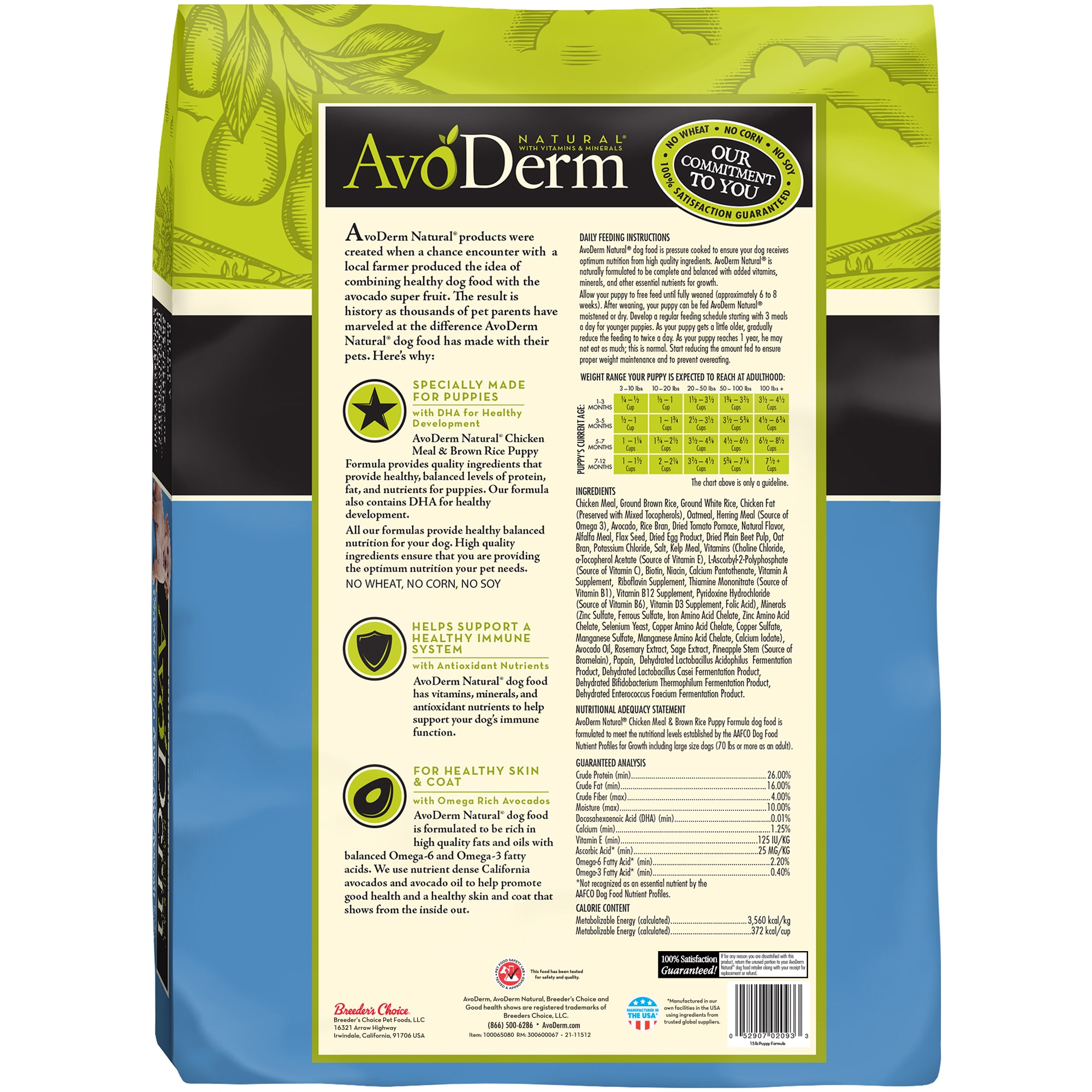 AvoDerm Natural Puppy Dry Food Chicken Meal Brown Rice Formula