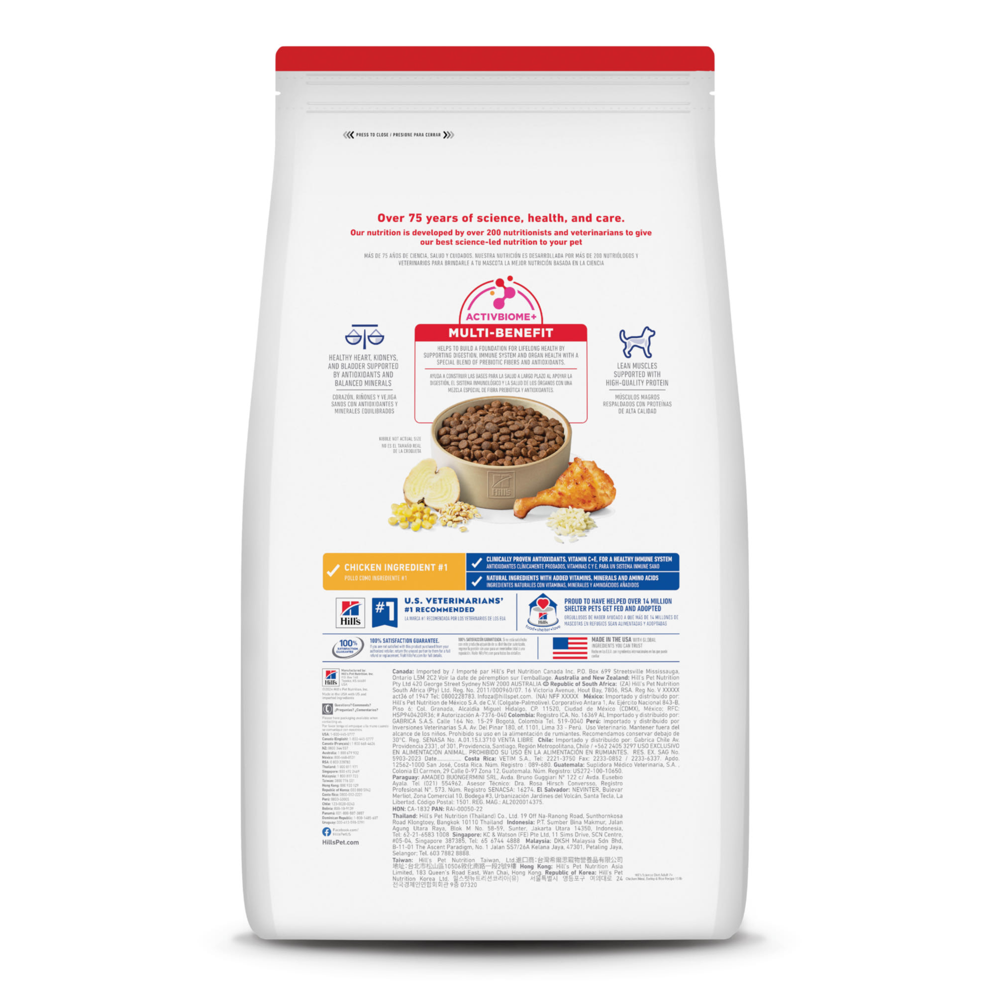 hills limited ingredient dog food