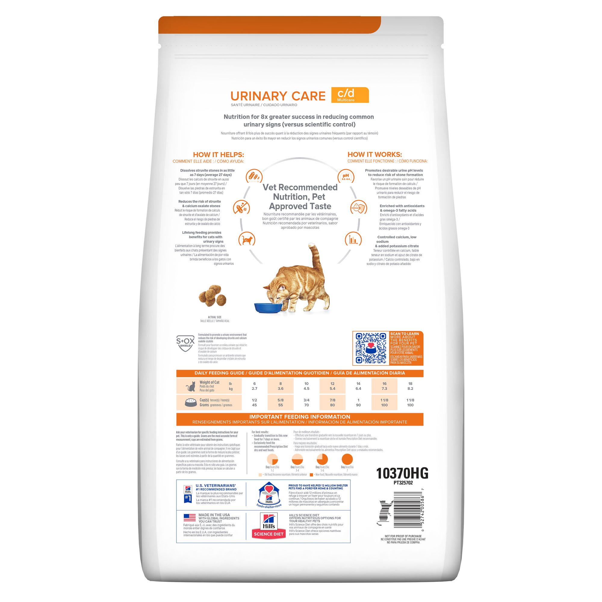 Hills cd 2025 dry cat food