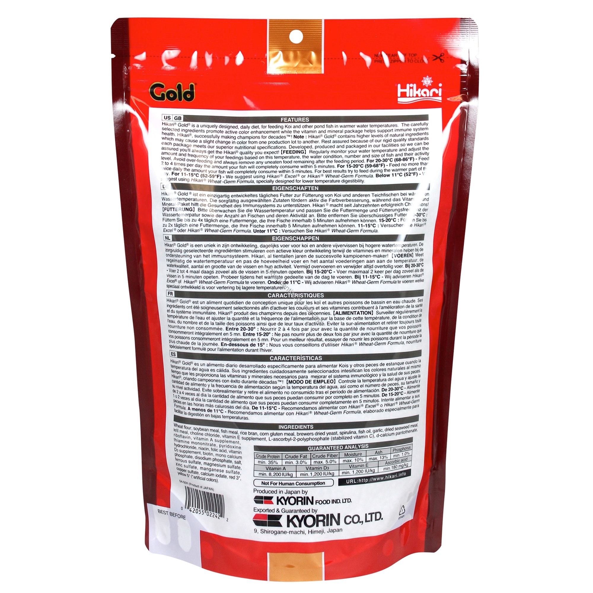 Hikari 17.6z Gold Koi Medium Pellets | Petco