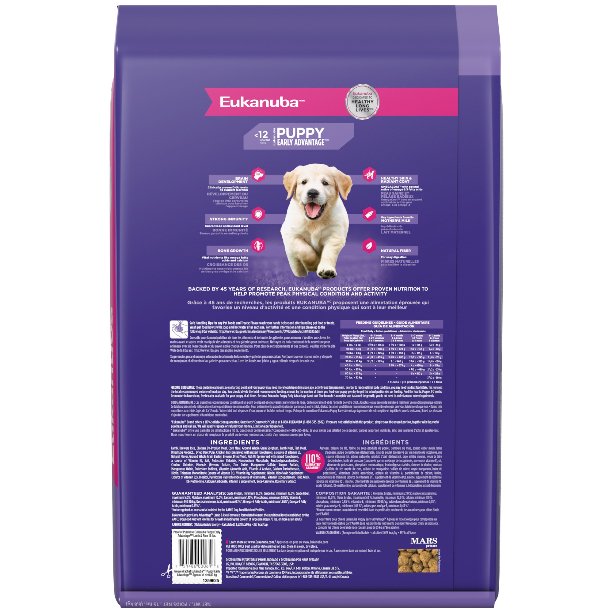 Eukanuba Puppy Lamb 1st Ingredient Dry Dog Food