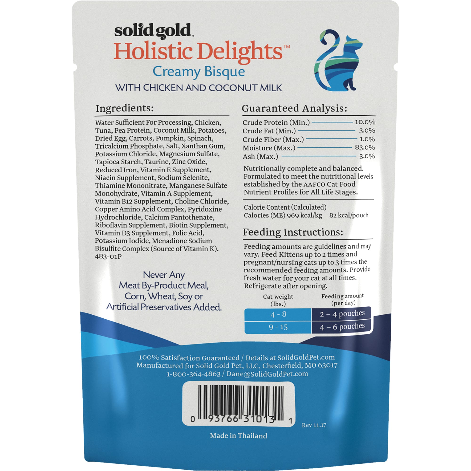 Holistic delights cheap cat food