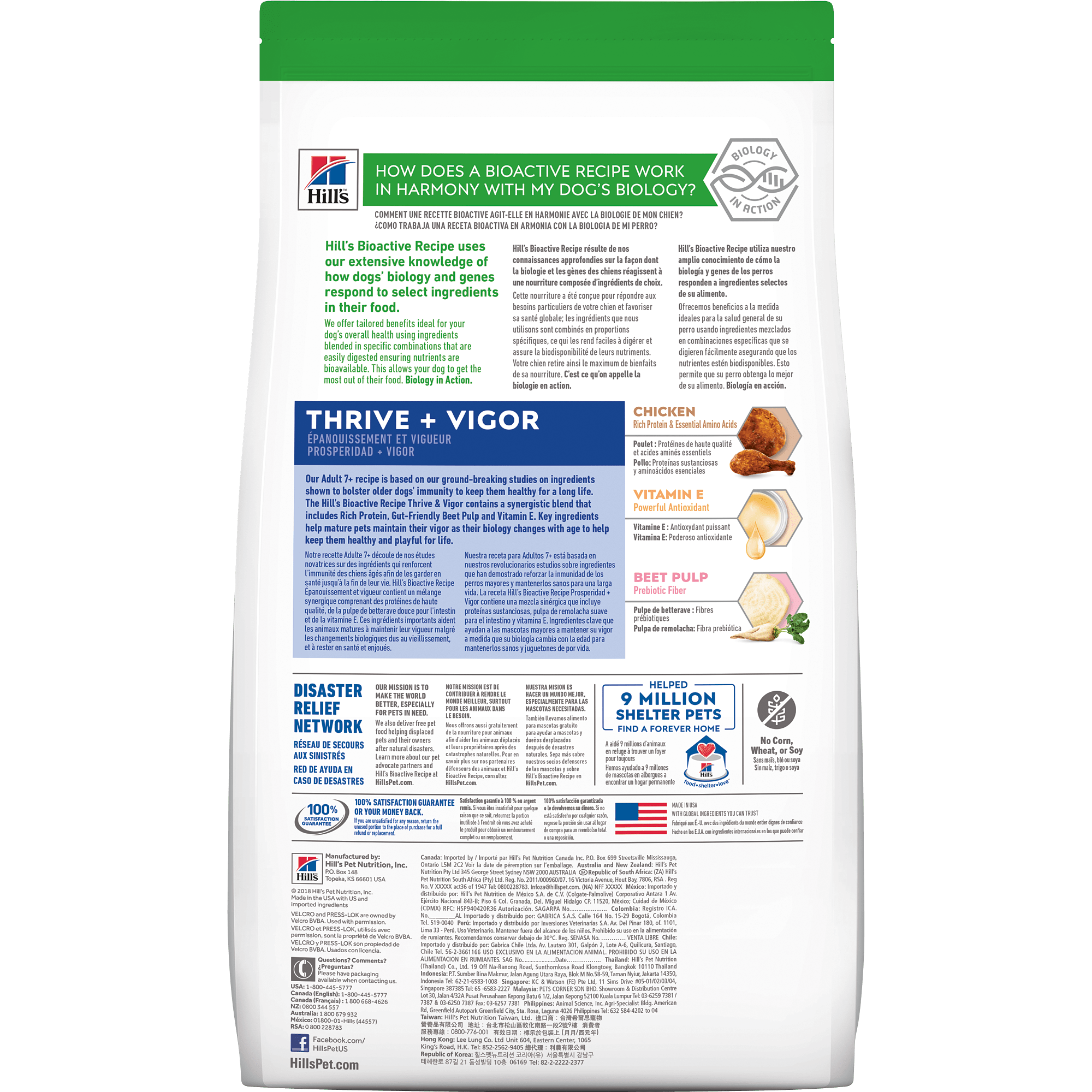 Hills bioactive clearance thrive and vigor