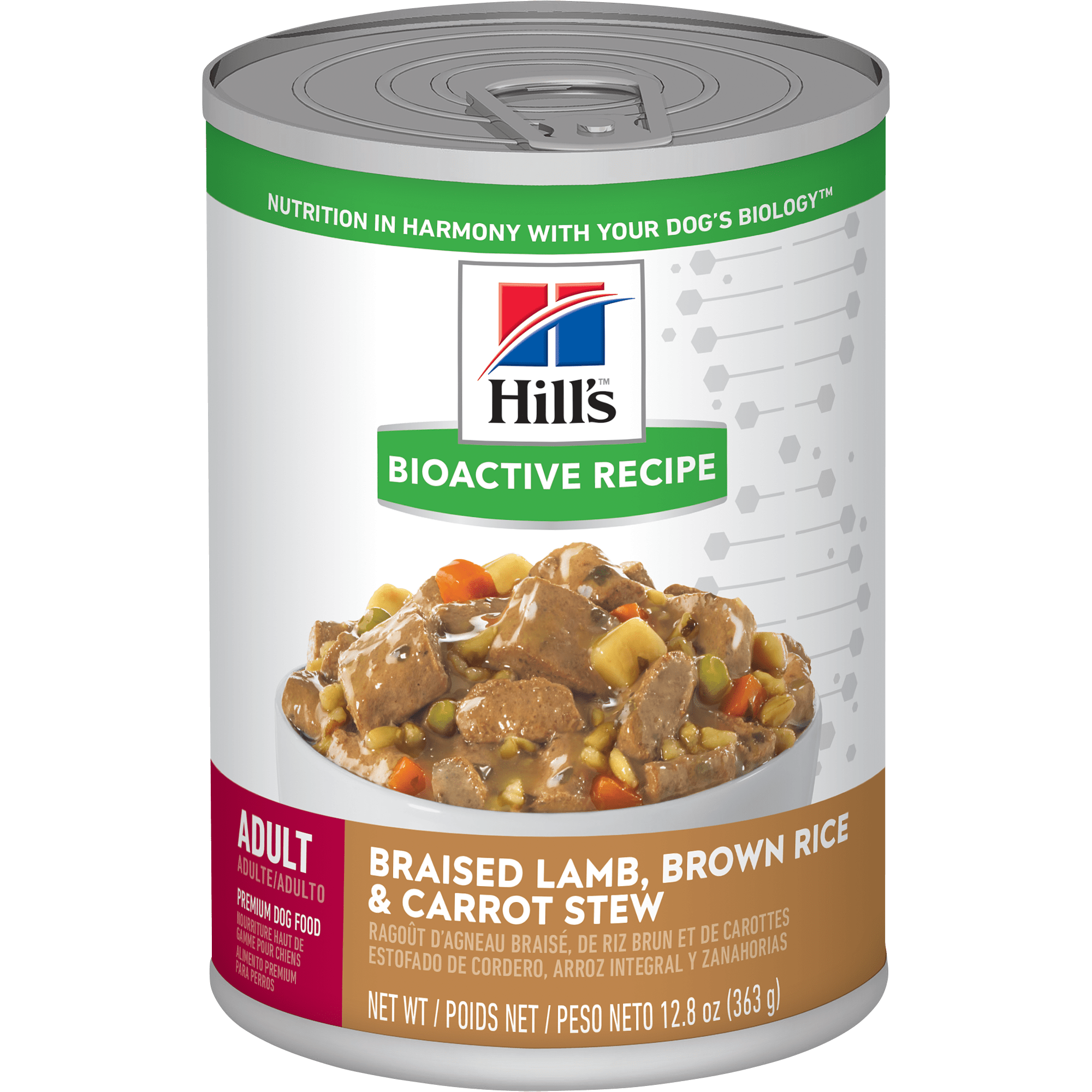 hills ha dog food