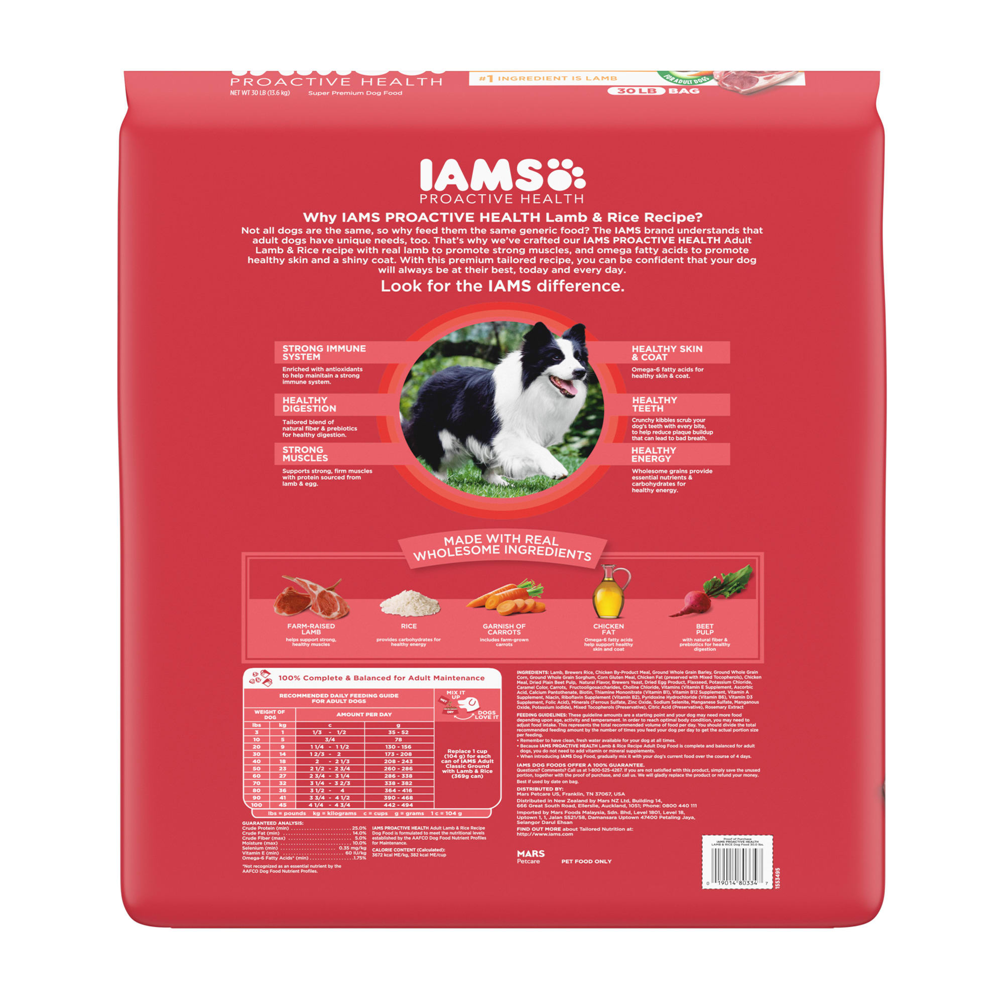 Iams beef hotsell and rice