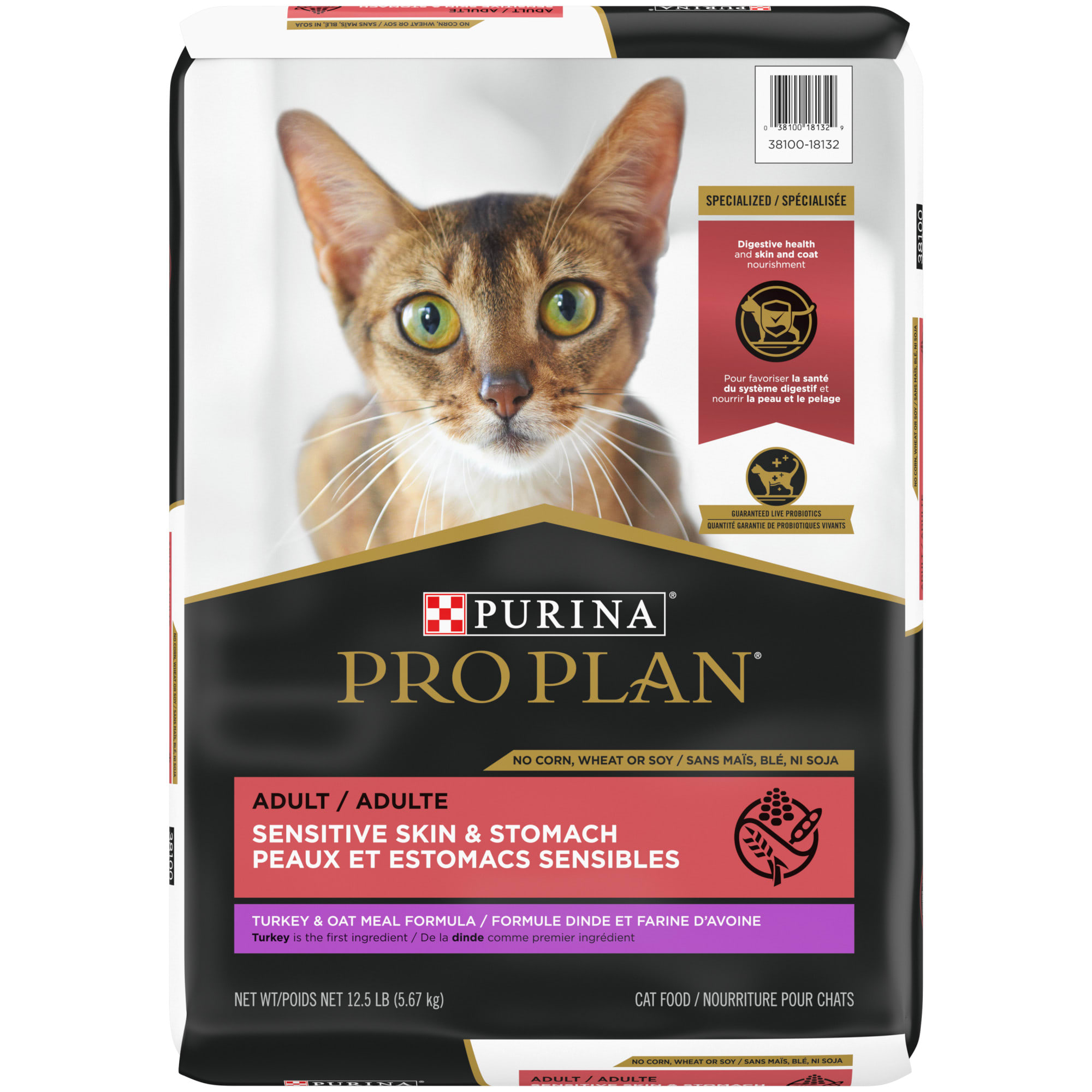 Purina Pro Plan Sensitive Skin Stomach Lamb Rice Formula Dry Cat Food 16 Lbs Petco