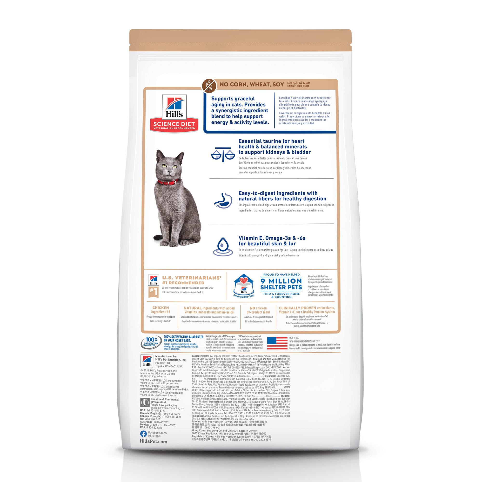 Hill S Science Diet Senior 7 No Corn Wheat Soy Chicken Flavor Dry Cat Food 15 Lbs Petco