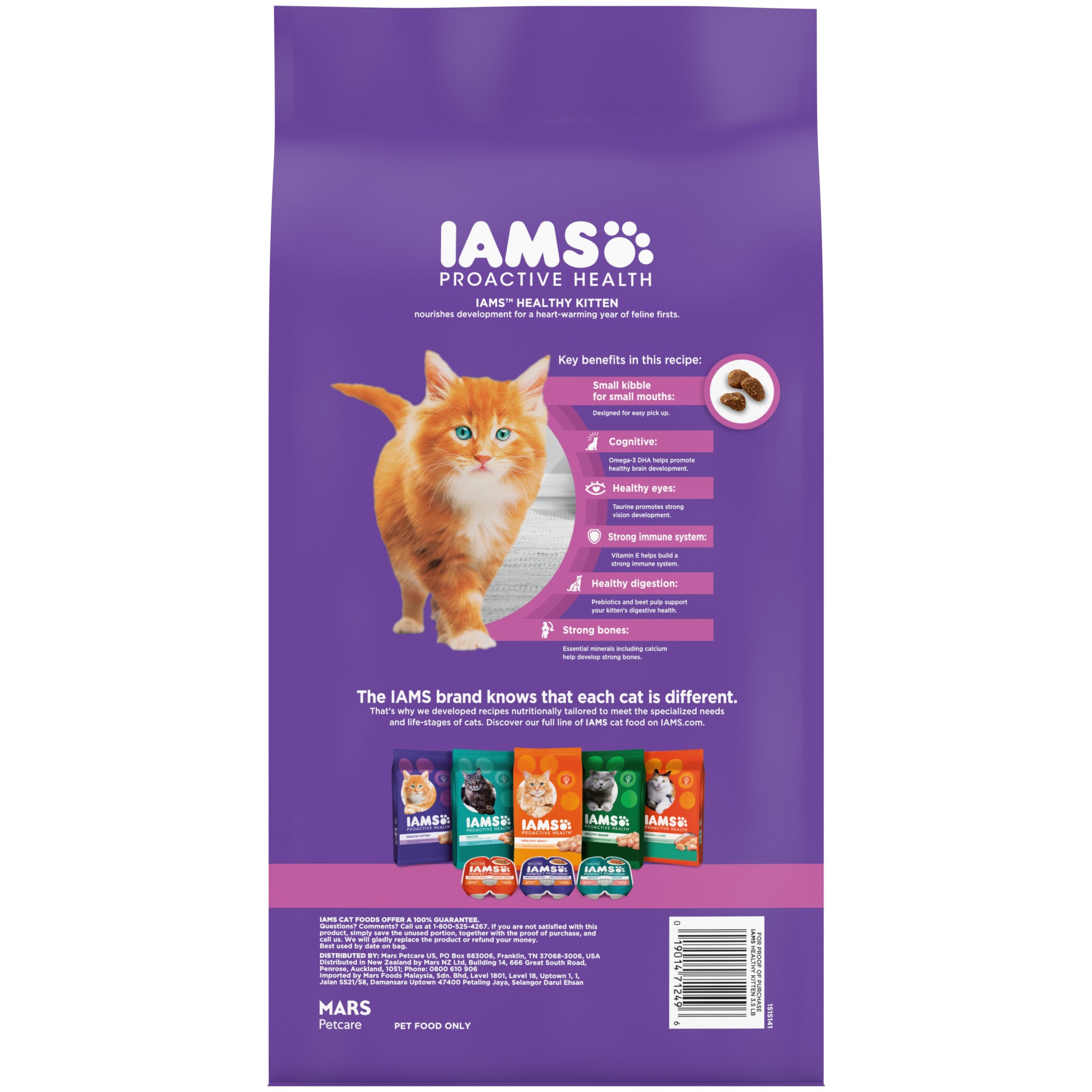 Iams ProActive Health Chicken Dry Kitten Food 16 lbs. Petco