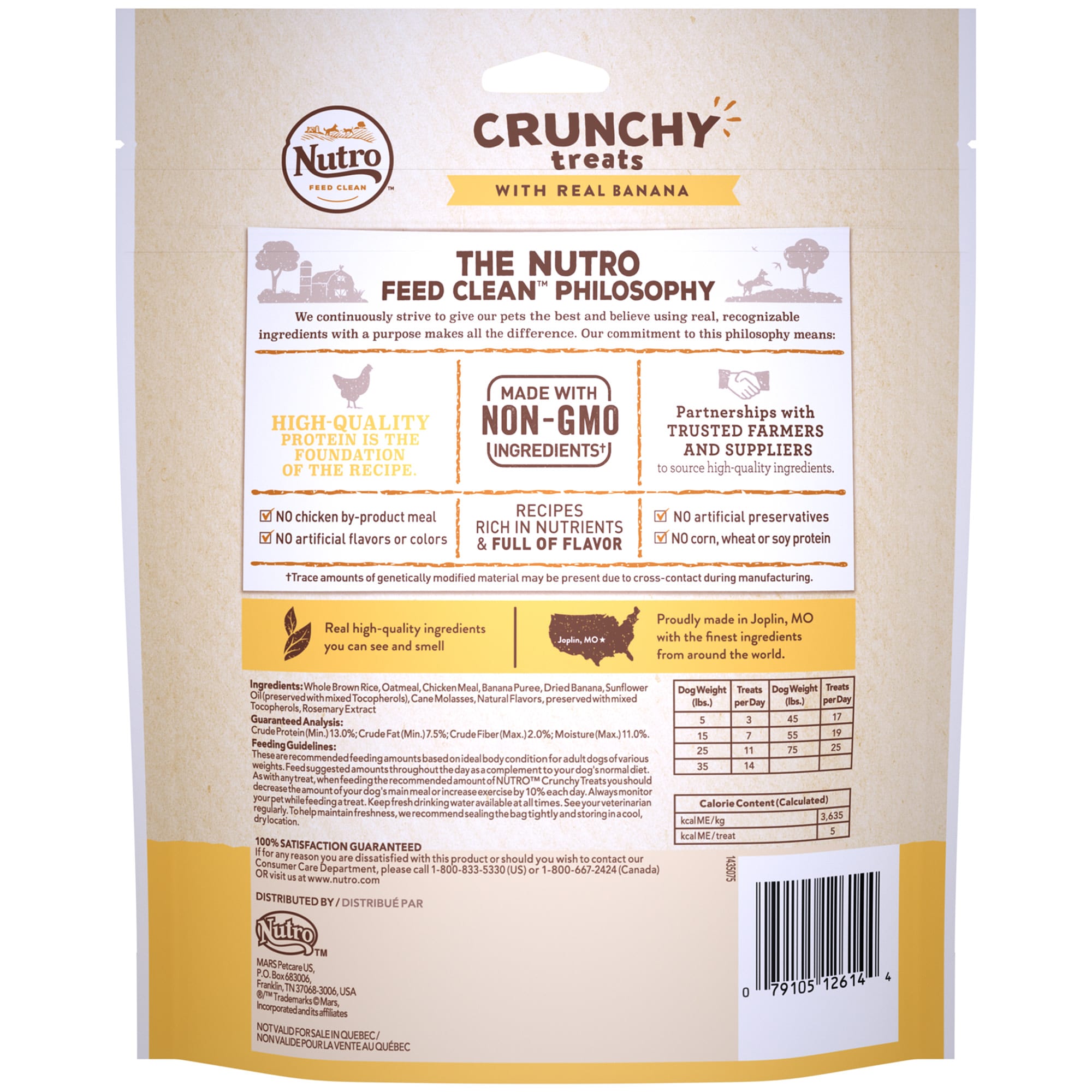 Nutro crunchy shop treats banana