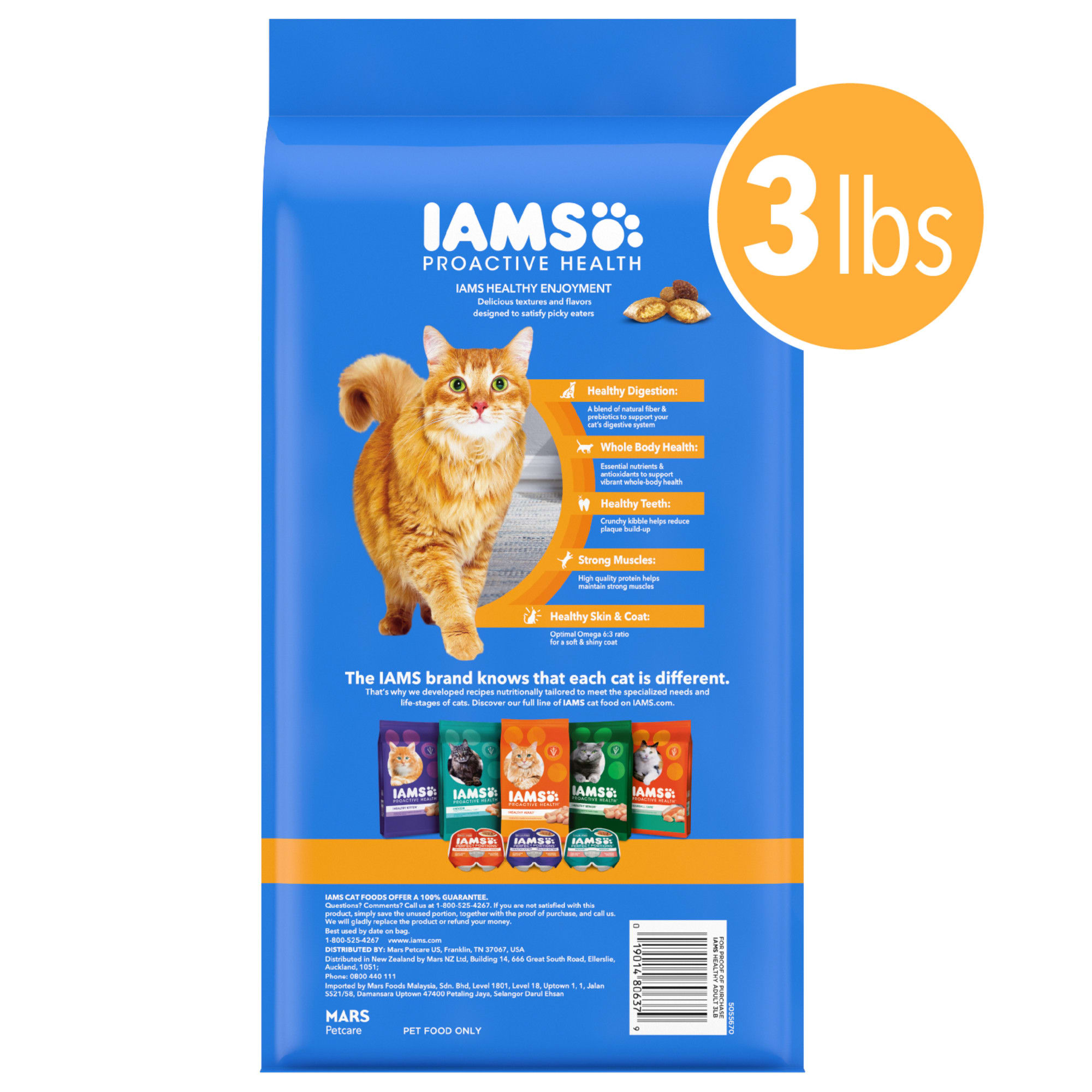 Iams Healthy Enjoyment Chicken Salmon Recipe Dry Cat Food 3 lbs