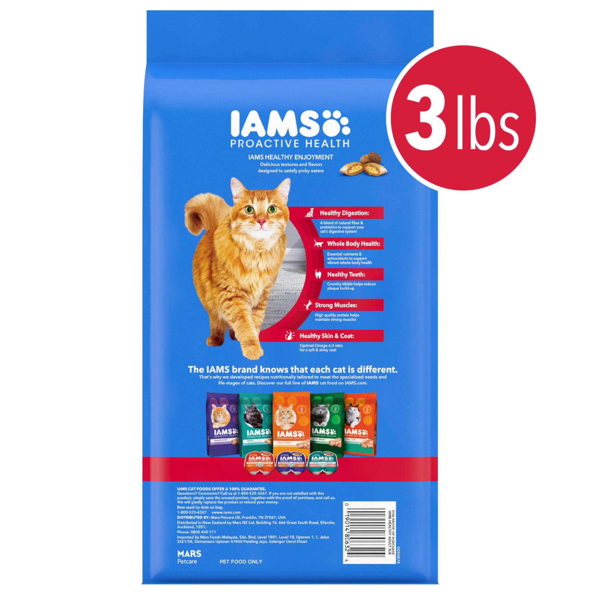 Iams Healthy Enjoyment Chicken Beef Recipe Dry Cat Food 3 lbs. Petco