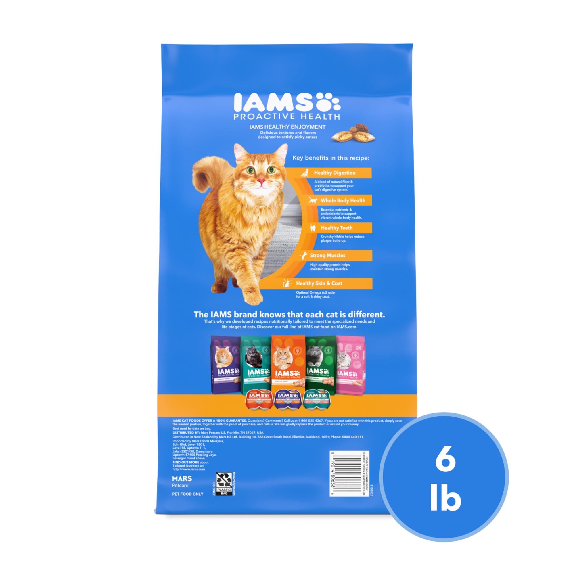 IAMS Healthy Enjoyment Dry Cat Food Chicken & Salmon Recipe, 3 lb. Bag