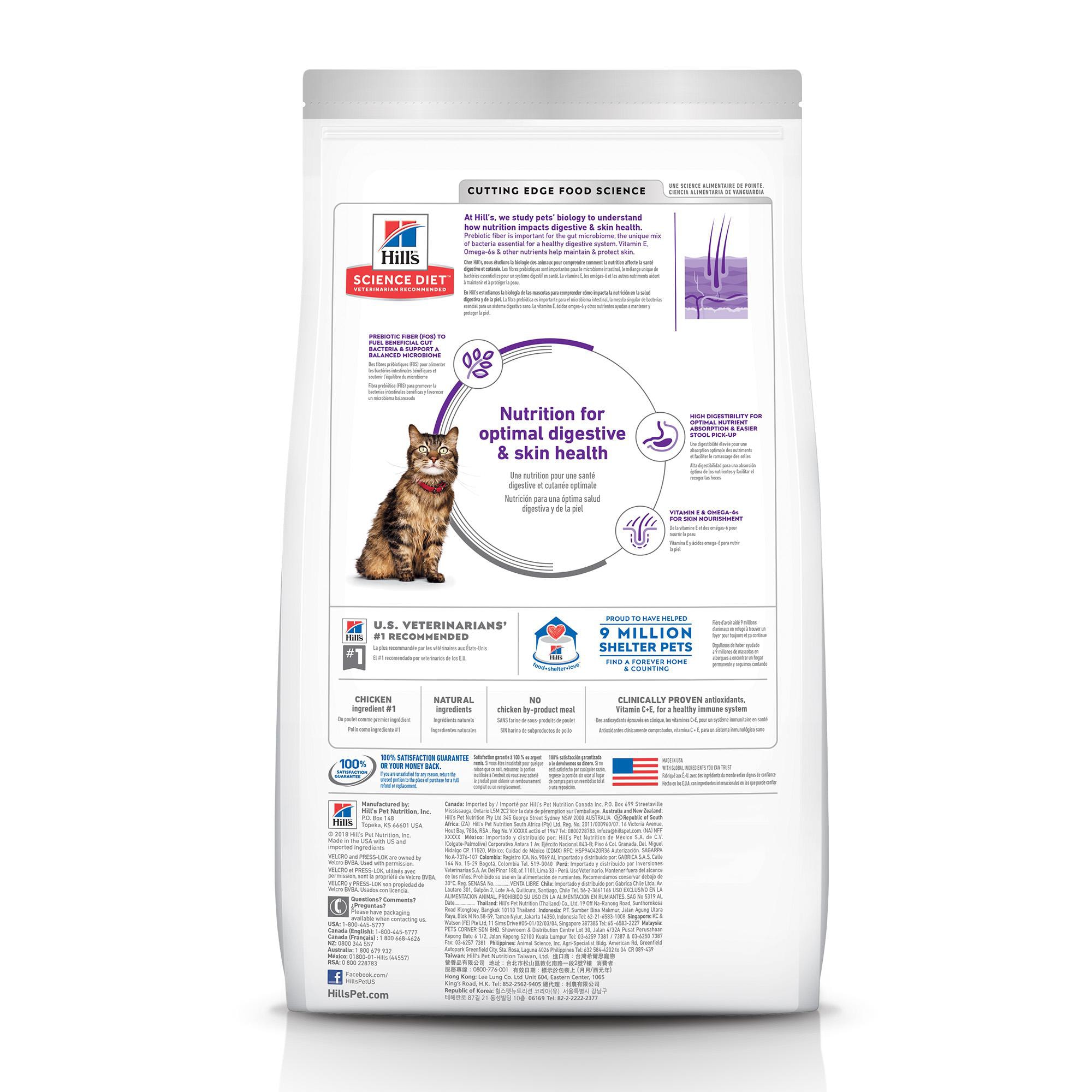 Hill's science diet 2024 hypoallergenic cat food