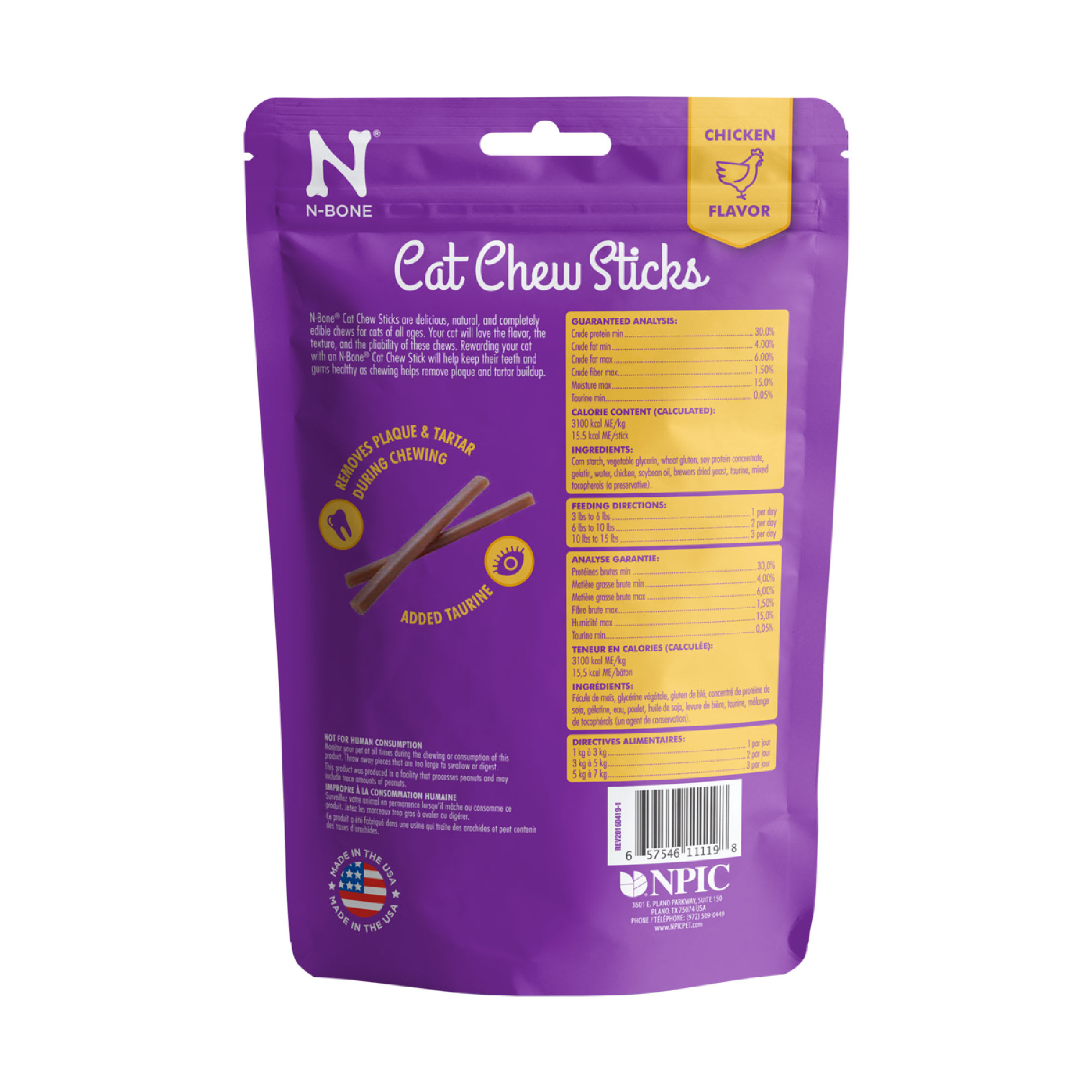 N bone 2025 cat chew sticks