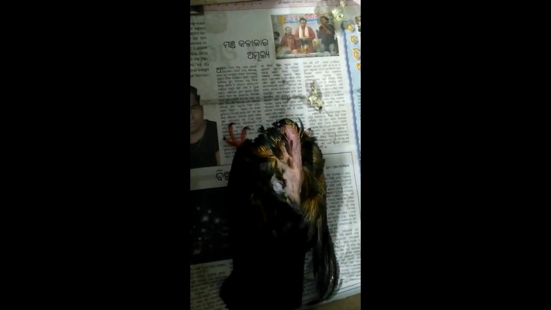 Question details sensitive content