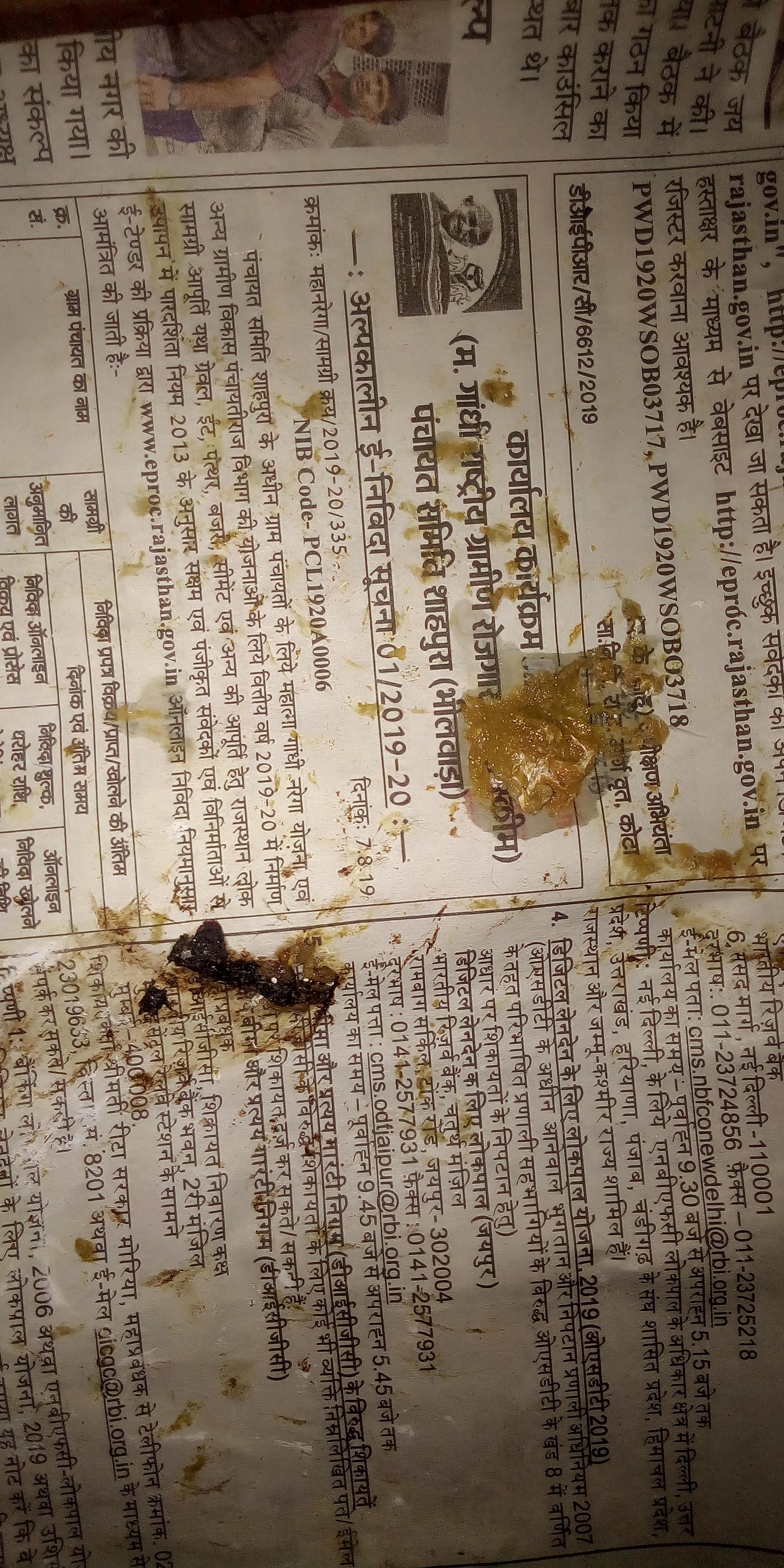 Question details sensitive content